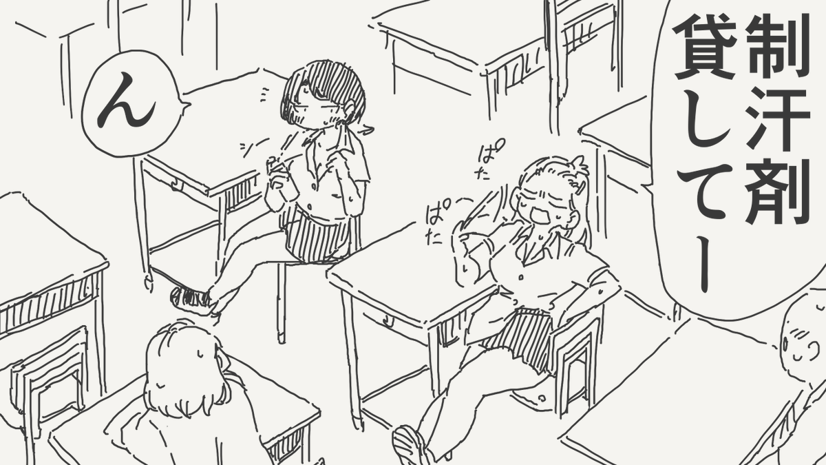 horideiyasumi's tweet photo. ギャグ漫画です。 https://t.co/jv24jDFAyd