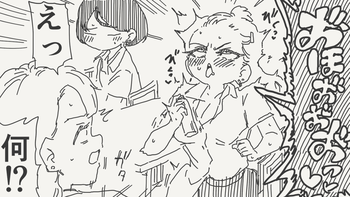 horideiyasumi's tweet photo. ギャグ漫画です。 https://t.co/jv24jDFAyd