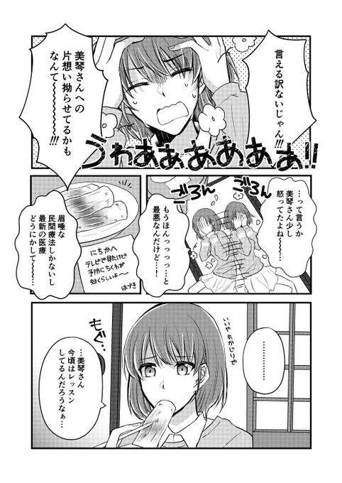 (3/4) 