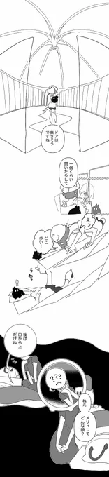 5
ツイートをタップしてね、見やすいからね 