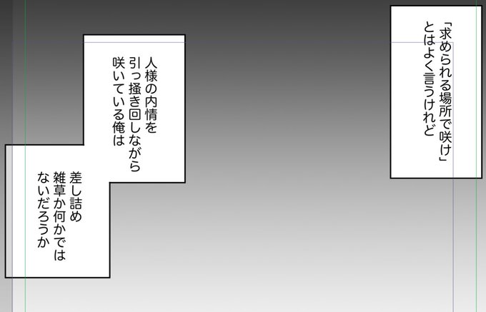 ト書きまる⭕️ https://t.co/9rOIcMm0eA<a href="/tag/%E8%87%AA%E5%88%86%E7%94%A8"class="tags"><span>#自分用</span></a>
