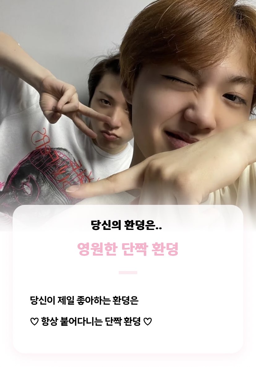 한짝영짝 Skrrrrrrr