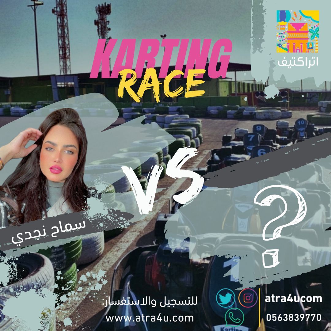 جاهزين للتحدي 🤔🤔

متاح الحجز على atra4u.com

🔥🔥🔥🔥🔥