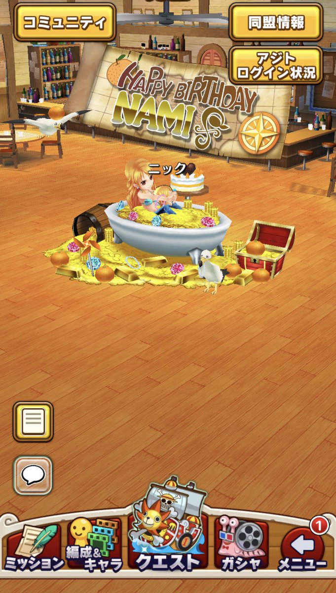 nickkopss's tweet photo. いっぱいのありがとうでした🫶🏿

またどこかで🍊

#サウスト 
#神ゲー https://t.co/XY3yPlZjlN
