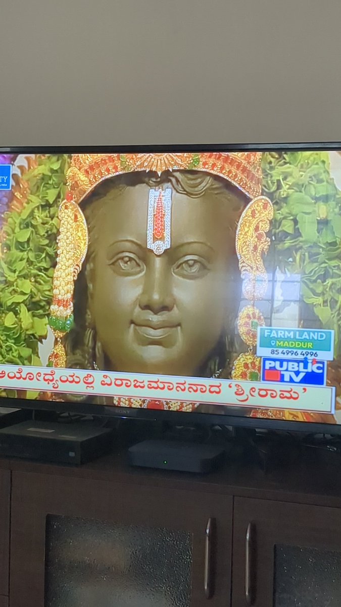 जय श्रीरामः 🚩🕉️