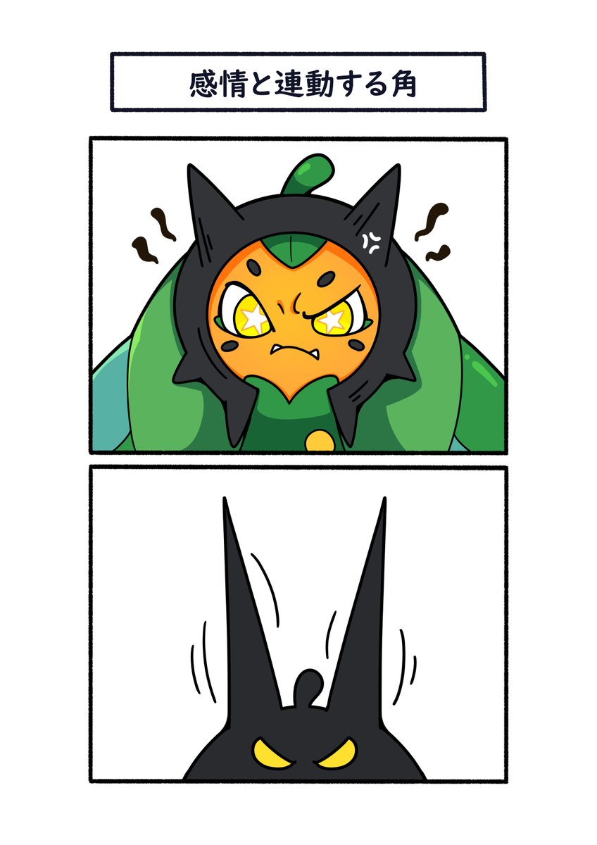 avHYCcH3x80KCUE's tweet photo. 角の伸び具合で怒り度がわかるオーガポン
#ポケモン #Pokémon #DLC番外編 #ポケモンSV #イラスト https://t.co/a8V1XPi8UK