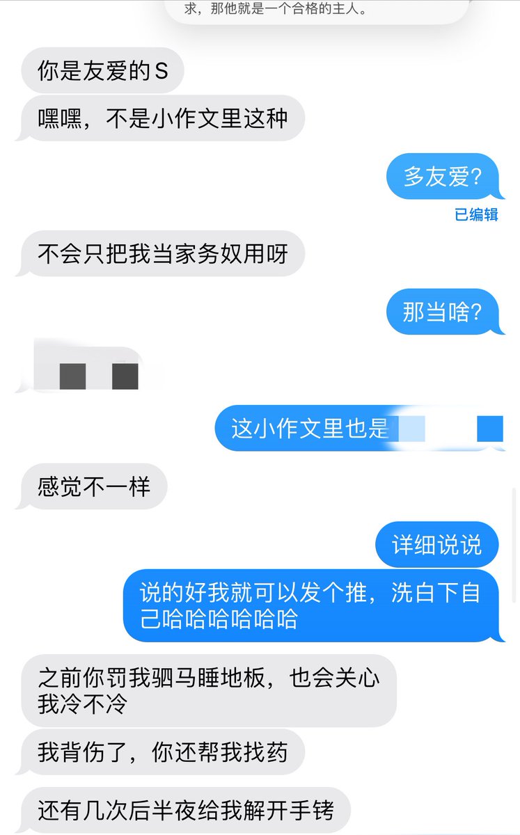 没错，我就是来洗白的，心黑手狠大s和我有什么关系？——茜茜 https://t.co/ZypI4BuPCa