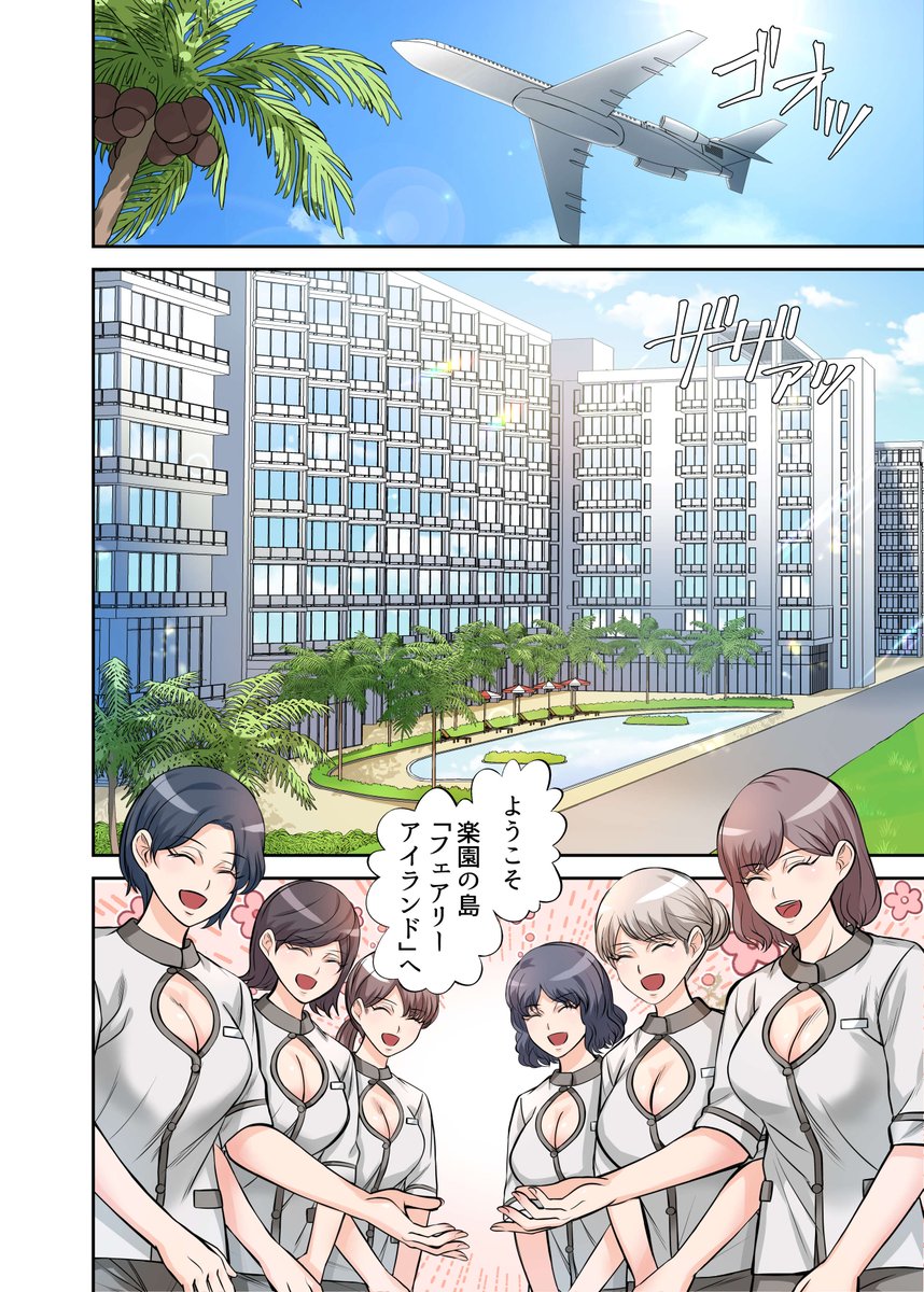 コミックジラフ様にて「BEACH」を描かせて頂きました。
下記サイト様にて1~2話が現在配信されております。
また、3話が1月23日に配信されますのでどうぞよろしくお願い致します。
コミックシーモア様:https://t.co/fPz4rEIPP0
bookwalker様:https://t.co/2pRxjsQCg3