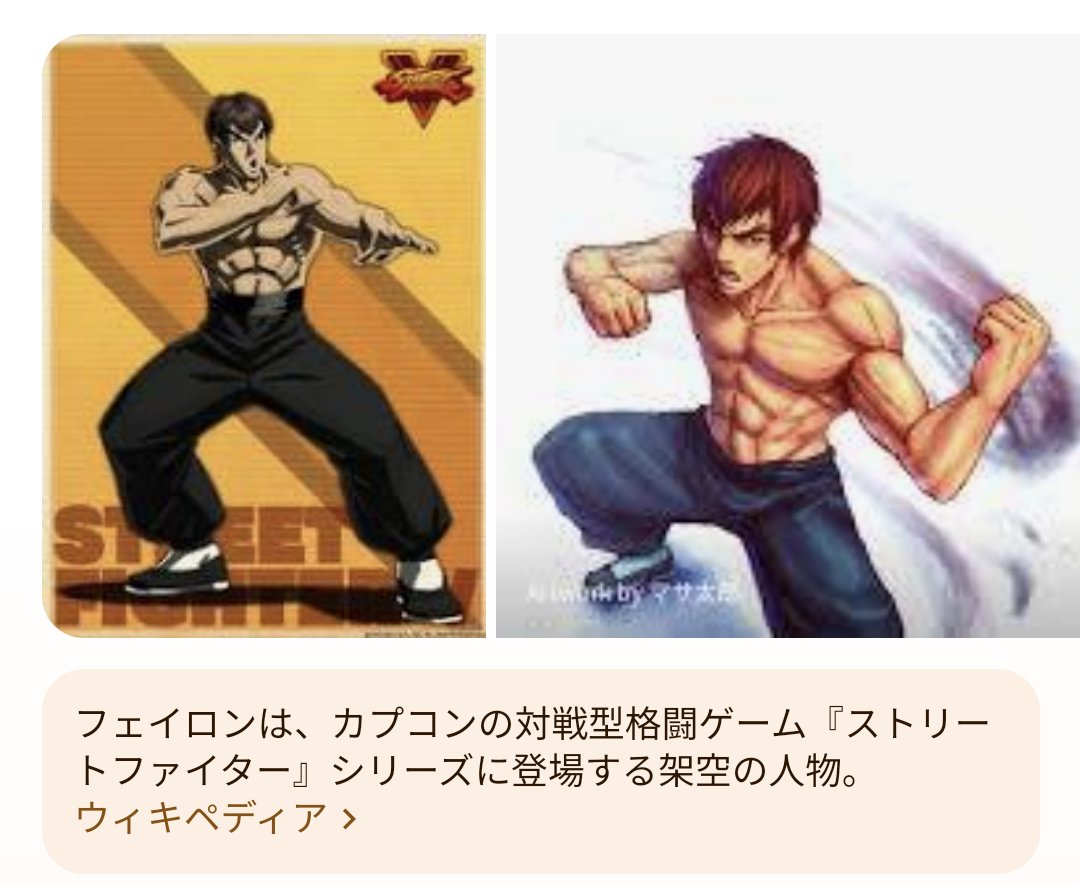 🎲「ロック・リー君やマイト・ガイ先生のモデルだったりもするんだよ