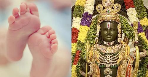 VistaraNews's tweet photo. Ram Mandir: ರಾಮಲಲ್ಲಾ ಪ್ರತಿಷ್ಠಾಪನೆ ದಿನವೇ ಹೆರಿಗೆ; ಬೆಂಗಳೂರಲ್ಲಿ 60ಕ್ಕೂ ಹೆಚ್ಚು ಮಕ್ಕಳ ಜನನ!
https://t.co/7cZL0Jgytn
#vistaranews #rammandir #childrenborn #bangalore
ವಿಸ್ತಾರ ನ್ಯೂಸ್ ಕಮ್ಯುನಿಟಿ ಸೇರಿ 📷
https://t.co/1LSL0LO1RA https://t.co/ZJ5fg0OpTp