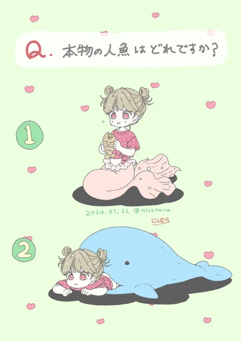 問題です🧜‍♀️✨ 