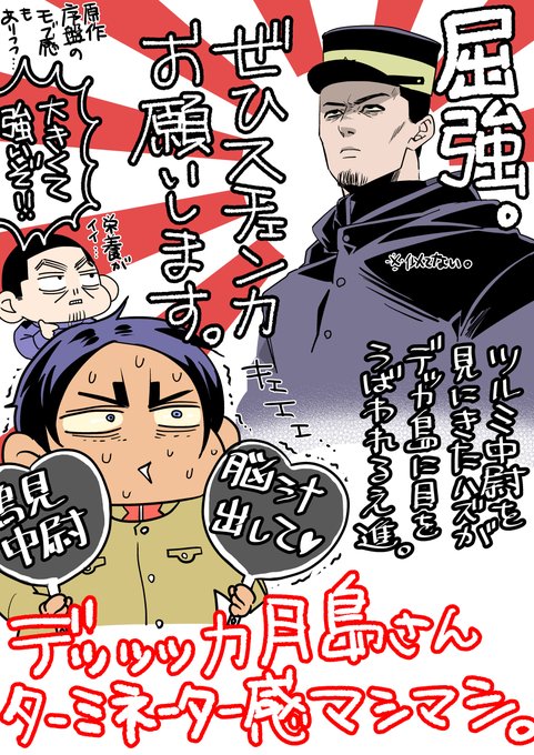 ネタがバレない程度の感想と要望。