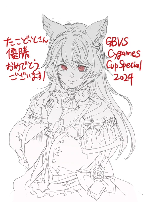 @octopus1515 おめでとうございます! 