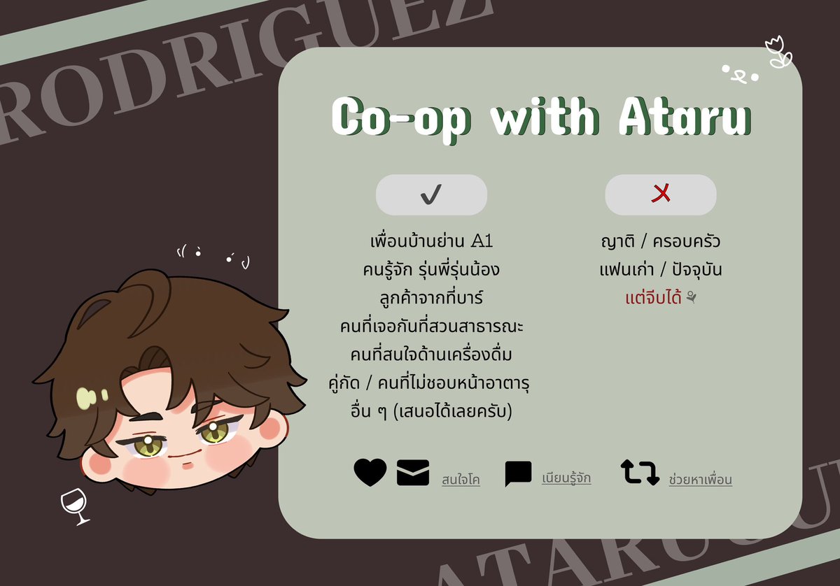 Ataru tweet media