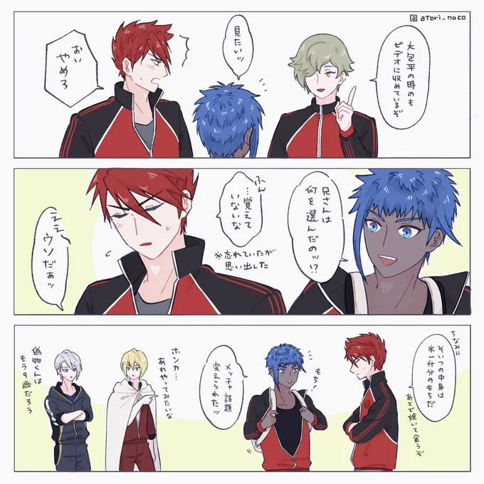 祝い祝われ、祝われたい 