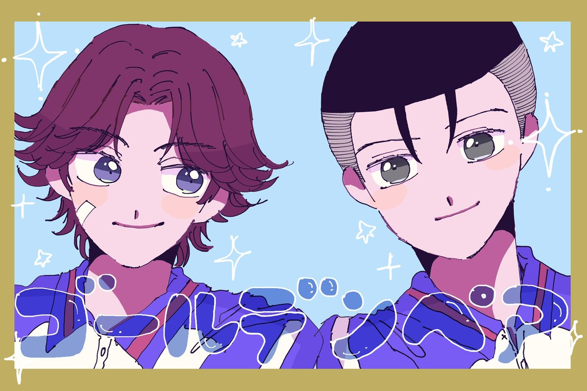 Pi_dayon's tweet photo. 🌟黄金ペア🌟 https://t.co/or6AbZ6Inq