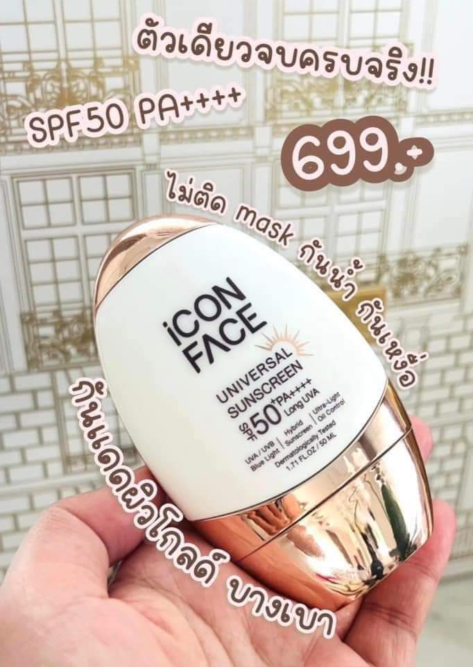 SHop9994's tweet photo. การตลาด ทำให้ลูกค้าอยากซื้อ
สินค้าในครั้งแรก 

แต่คุณภาพจะทำให้ลูกค้า
กลับมาซื้อซ้ำ

มั่นใจคุณภาพจะทำให้เราขายดี🤎

#พร้อมส่ง 699.- 
#แล้วคุณจะลืมครีมกันแดดที่ใช้อยุ่
#เจ๊กานต์ขายออนไลน์
#spf50PA++++
#กันแดดหน้าโกลว์ 
#ไม่ต้องสต๊อก #สอนขายฟรี #รับตัวแทนติดตัว https://t.co/90HbXPmuCh