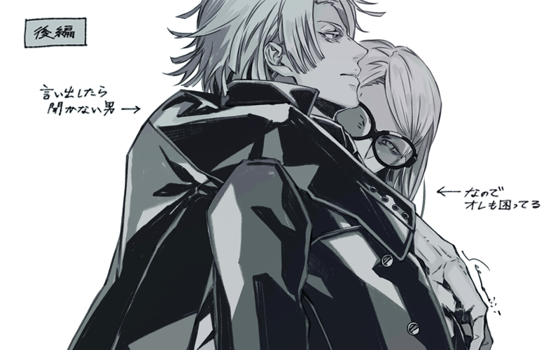 7章before und after