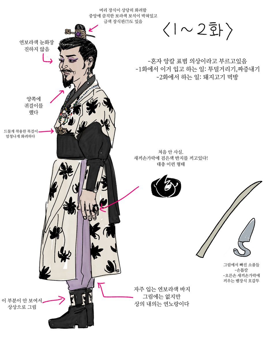 sahada_ta's tweet photo. 1~2화의 길태미 의상 모음 https://t.co/mh1GnaEMMh