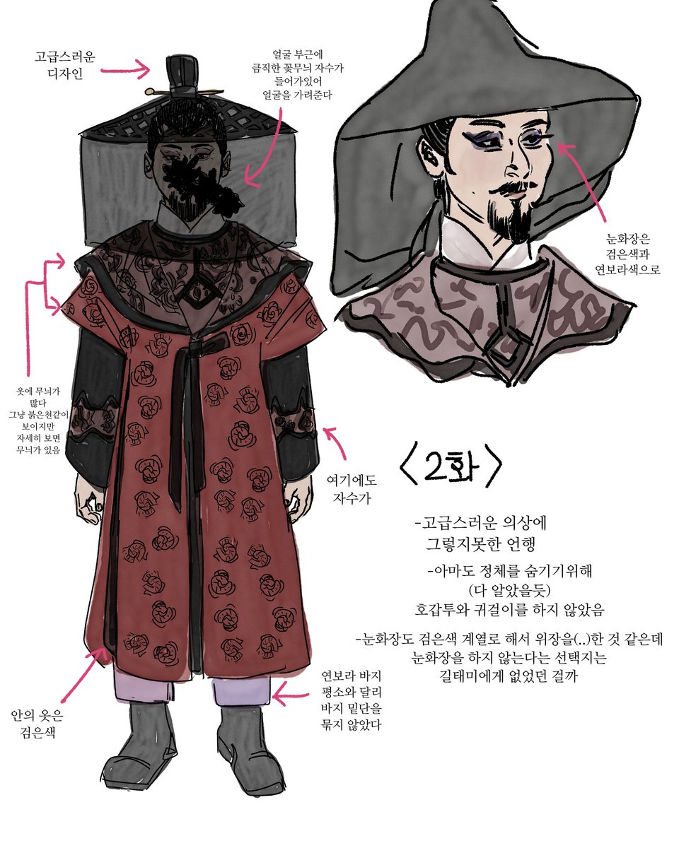 sahada_ta's tweet photo. 1~2화의 길태미 의상 모음 https://t.co/mh1GnaEMMh