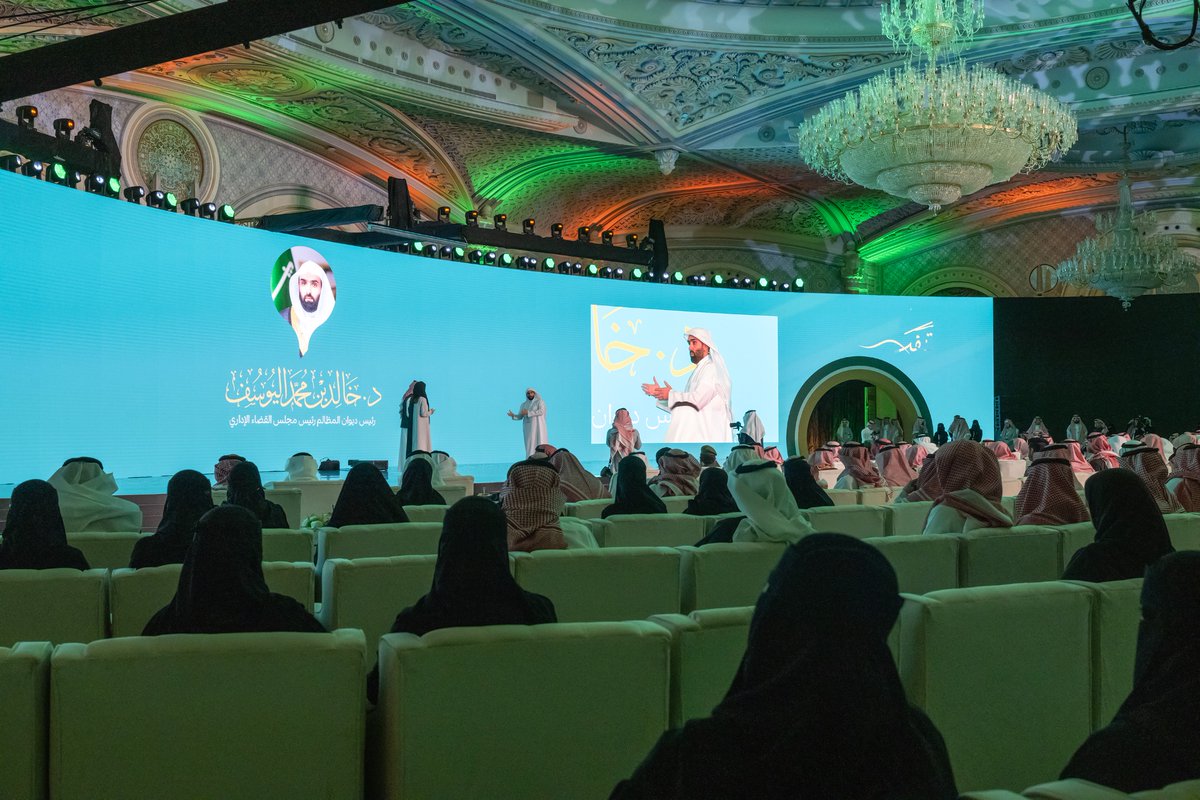 بدعم سمو ولي العهد – حفظه الله- يحقق ديوان المظالم نقلة نوعية جديدة في مسيرة القضاء الإداري بتدشين أول محكمة تنفيذ إدارية على مستوى العالم #تنفيذ_ديوان_المظالم