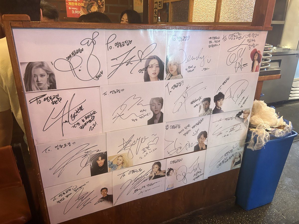 hmwse4's tweet photo. 数ヶ月前だけど韓国のEXO含めけーぽドル御用達のサムギョプサル屋さん行ってきた🐷🇰🇷
📍영동교집

そして帰りにサイン会終わりのセブチ達に遭遇したのも思い出💭❤︎ https://t.co/YIdCeucGwH