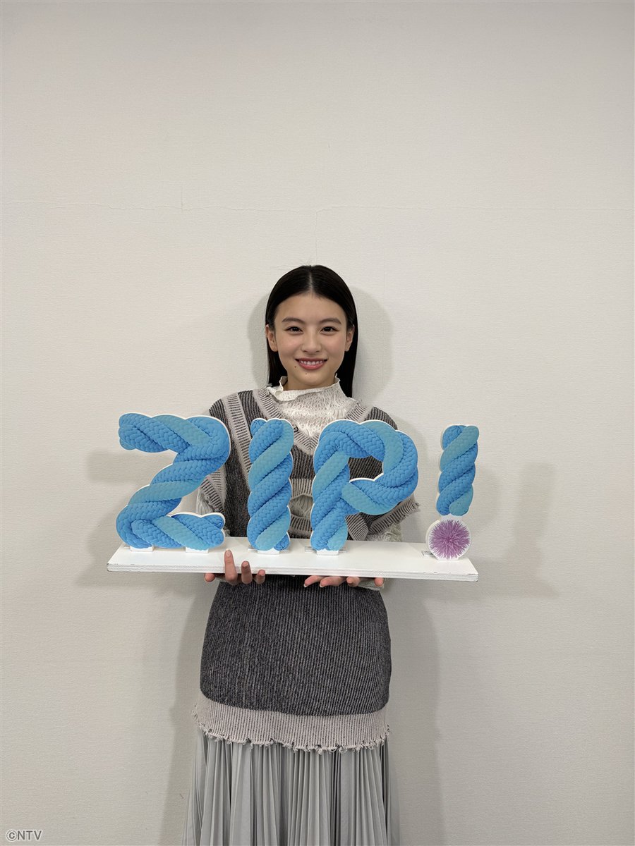 ZIP特集 は #SHOWBIZSPECIAL 🎉🎉 渋谷や原宿で大調査！ 今年輝く次