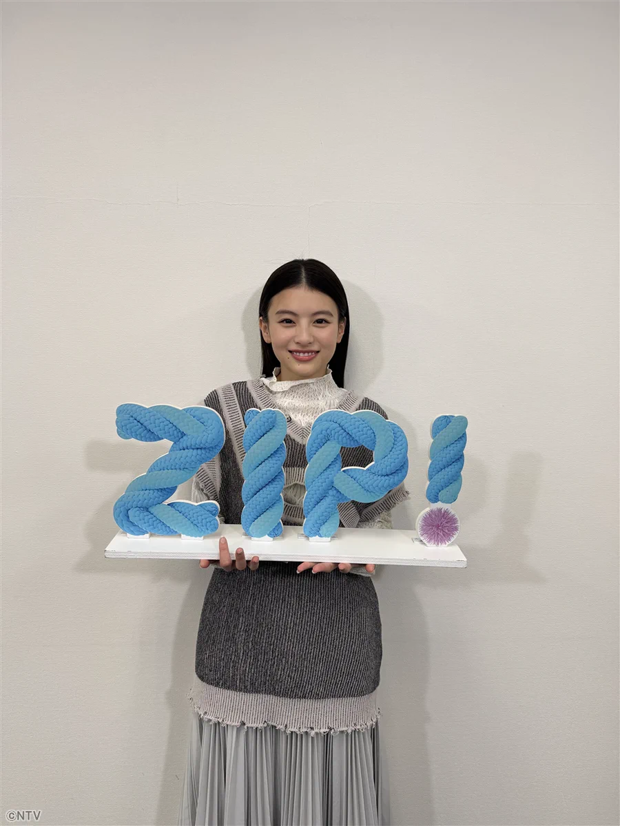 ブランドマニア様発注分です♫ ZIP! 【公式】 on X: 