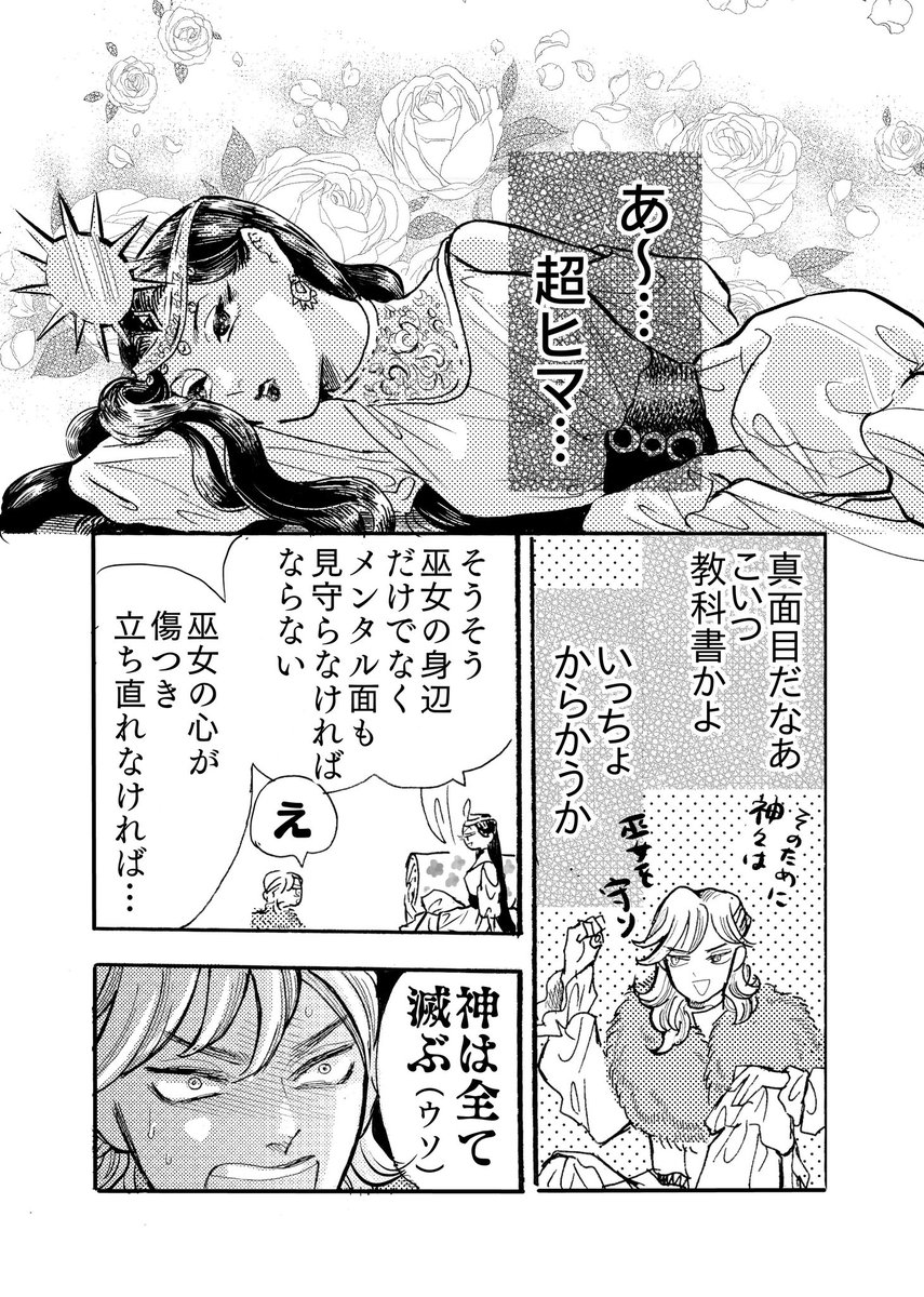 (2/4) 