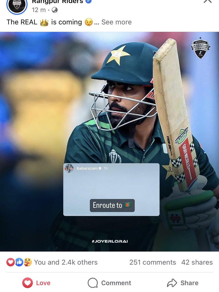 Bobby bhya 🫀🫶👑 
#BabarAzam 
<a href="/babarazam258/">Babar Azam</a>