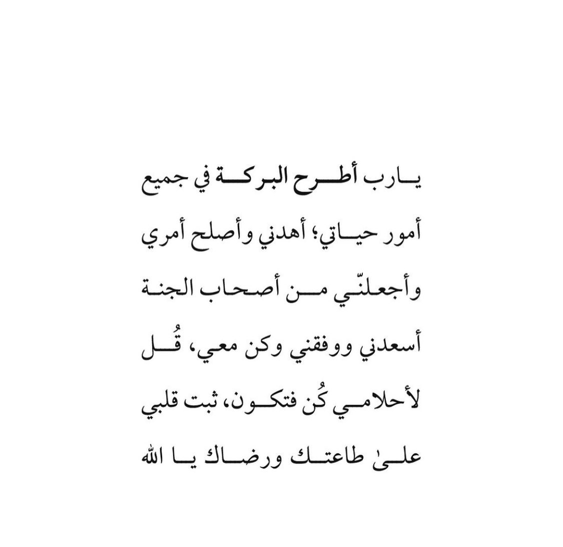 ツالحمدالله tweet media