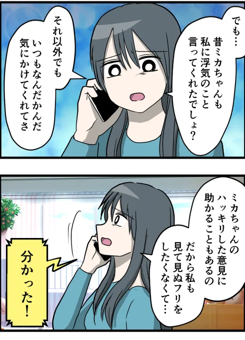 (2/2)
