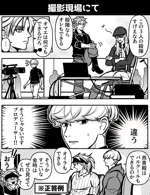 ニコニコマーク(@nikoxnikoxmark) さんのマンガ一覧 : 古い順