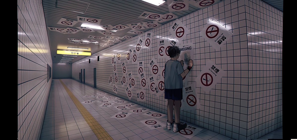 ...번 출구 준태