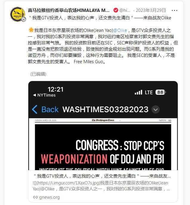 喜国诈骗团伙成员<a href="/SEC/">Southeastern Conference</a> <a href="/FBI/">FBI</a> <a href="/CIA/">CIA</a> <a href="/TheJusticeDept/">U.S. Department of Justice</a> @IRS @DOJ