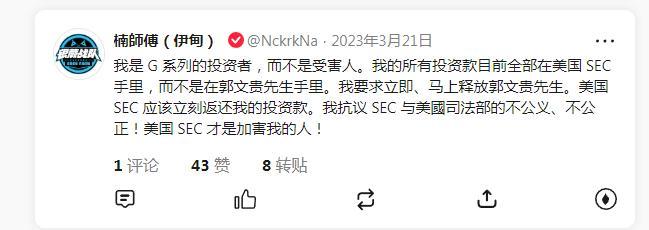 喜国诈骗团伙成员<a href="/SEC/">Southeastern Conference</a> <a href="/FBI/">FBI</a> <a href="/CIA/">CIA</a> <a href="/TheJusticeDept/">U.S. Department of Justice</a> @IRS @DOJ