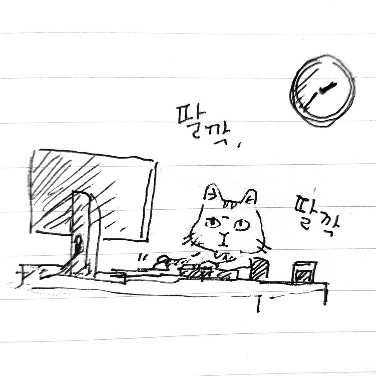 오늘은 내가 대신 출근할 게 시리즈 1
(재업로드) 