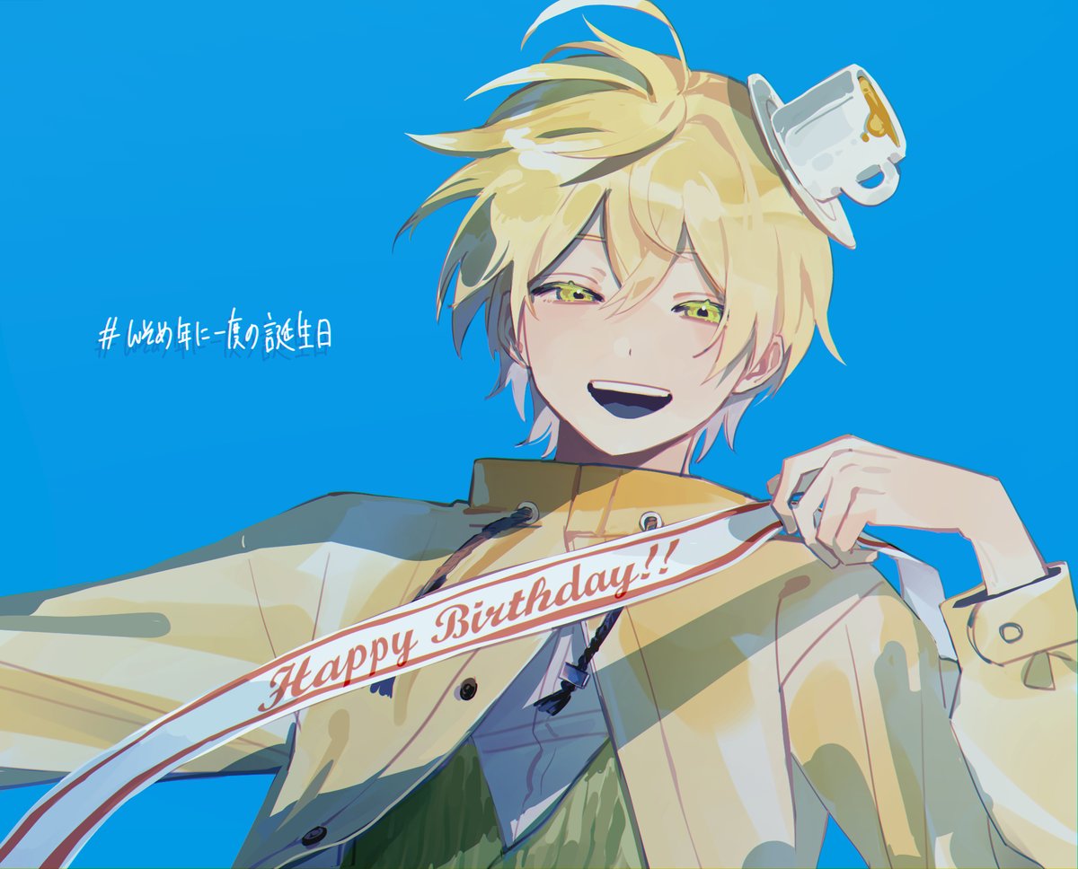 heibaihe8's tweet photo. #んそめ年に一度の誕生日
お誕生日おめでとうございます🎉🎉🎉 https://t.co/yY3P11ihlW
