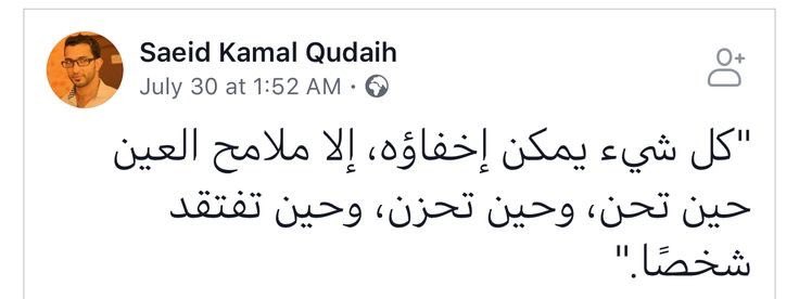 Ahmed 🏳️ tweet media