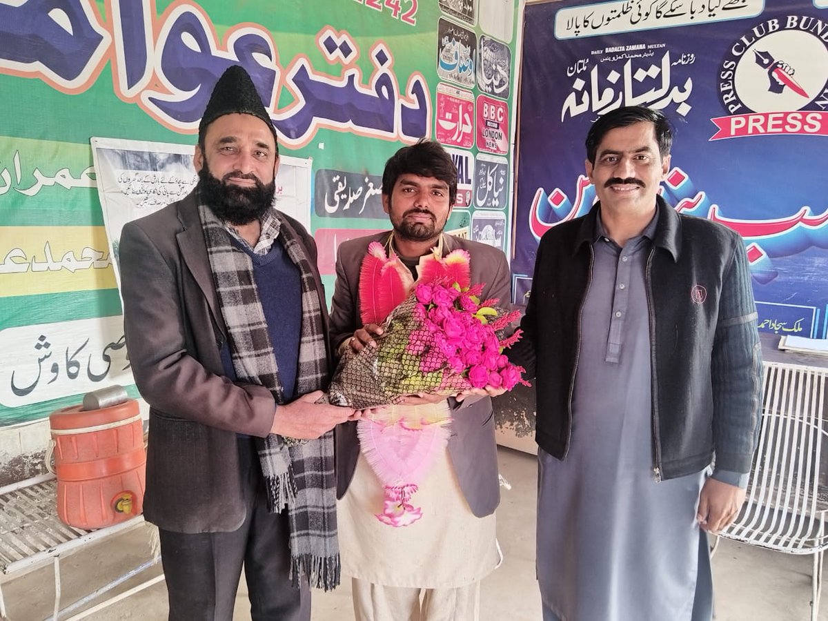 AsifAslamChawan's tweet photo. الحمد اللہ ۔
پریس کلب بند بوسن رجسٹرڈ ملتان کے مہرباں ممبران کے اعتماد سے چوتھی مرتبہ جنرل سیکرٹری منتخب ۔
تمام ممبران جنھوں نے اعتماد کیا اور ایک دفعہ پھر خدمات کا موقع فراہم کیا انکا تہہ دل سے مشکور ہوں ۔
نوٹ۔ جن دوست احباب نے خصوصی دعاؤں میں یاد رکھا انکا بھی ممنون ہوں۔ https://t.co/jT7zLcVtx7