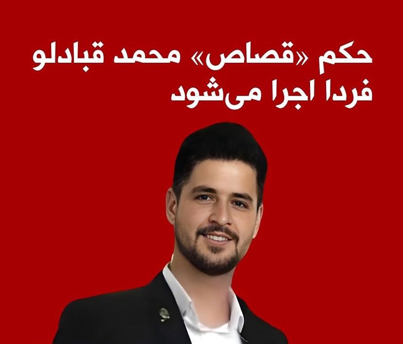 IMbeatreas's tweet photo. «نذارید مارا بکشند» 
«نذارید مارا بکشند» 
«نذارید مارا بکشند» 
«نذارید مارا بکشند» 
«نذارید مارا بکشند» 
#محمد_قبادلو https://t.co/VR7C9QBHJ2