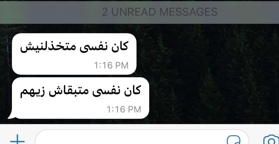 1Sufian_9's tweet photo. كان نفسى .. https://t.co/KNYHznJvhB