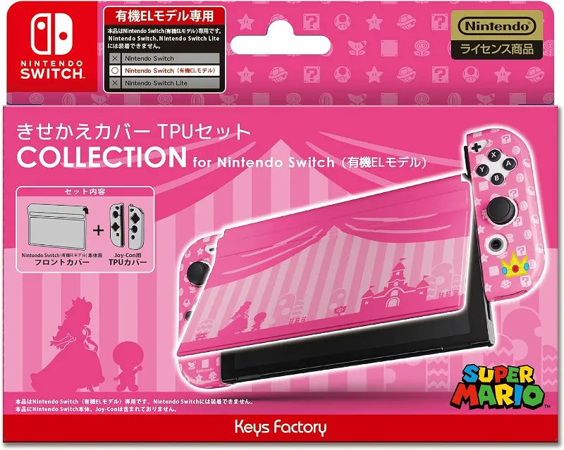 Nintendo Wire on X: These Japan-exclusive Princess Peach-themed Switch  accessories are up for pre-order over at Play-Asia! #ad Check out our  Nintendo Import Guide for more pre-orders, Japan exclusives, deals, and  imports