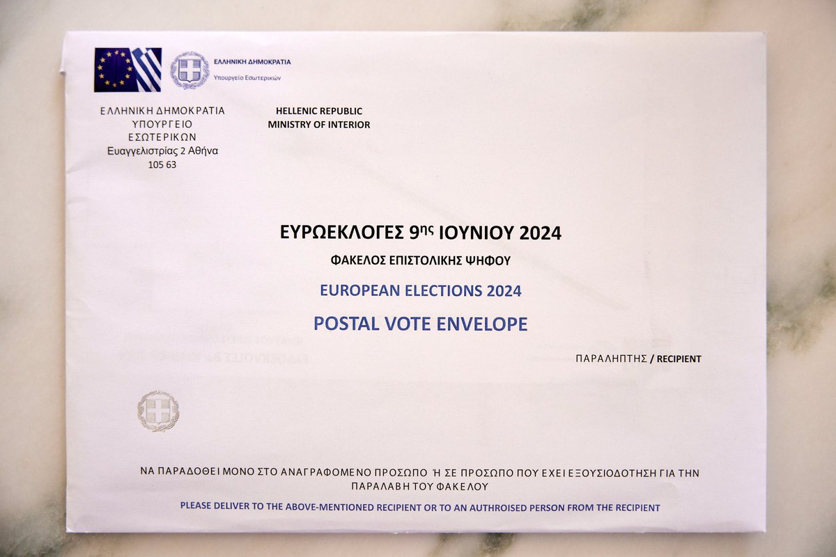 Τροπολογία για την καθιέρωση επιστολικής ψήφου στους απόδημους και στις Εθνικές εκλογές κατέθεσε πριν λίγο η υπουργός εσωτερικών. Η τροπολογία απαιτεί την ψήφο τουλάχιστον 200 Βουλευτών για να ισχύσει. Ήρθε η ώρα οι απόδημοι Έλληνες να έχουν ίσα δικαιώματα όπως όλοι οι Έλληνες