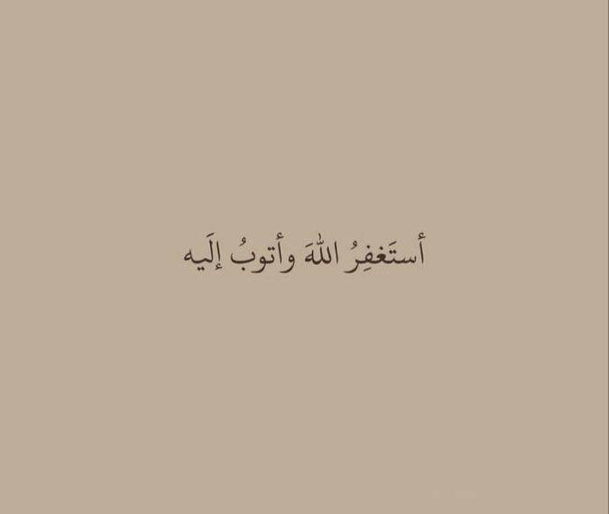 ندى/// tweet media