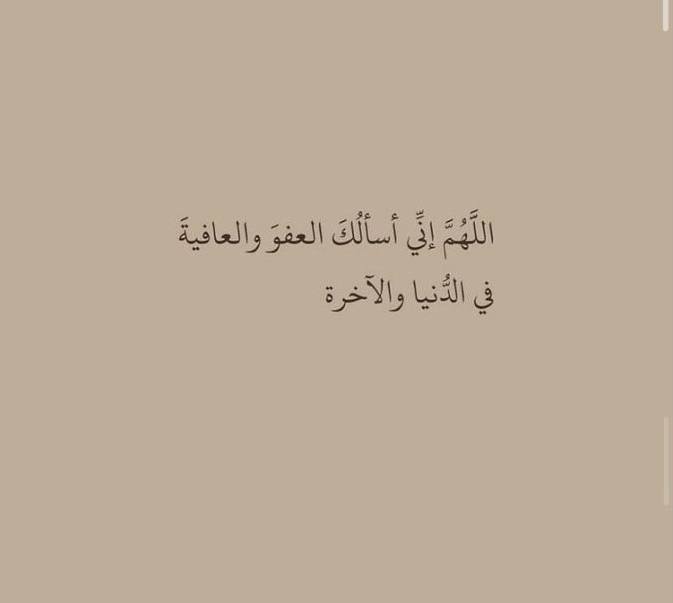 ندى/// tweet media