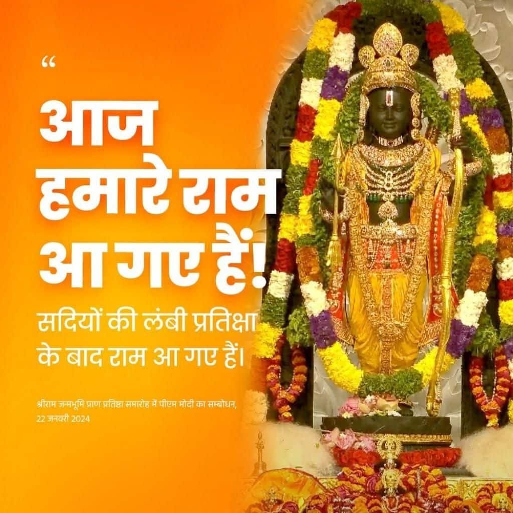 mehrapinkesh1's tweet photo. 🙏जय श्री रा https://t.co/8Lj1CJz2ys