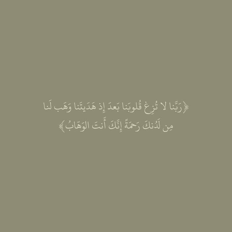 ندى/// tweet media