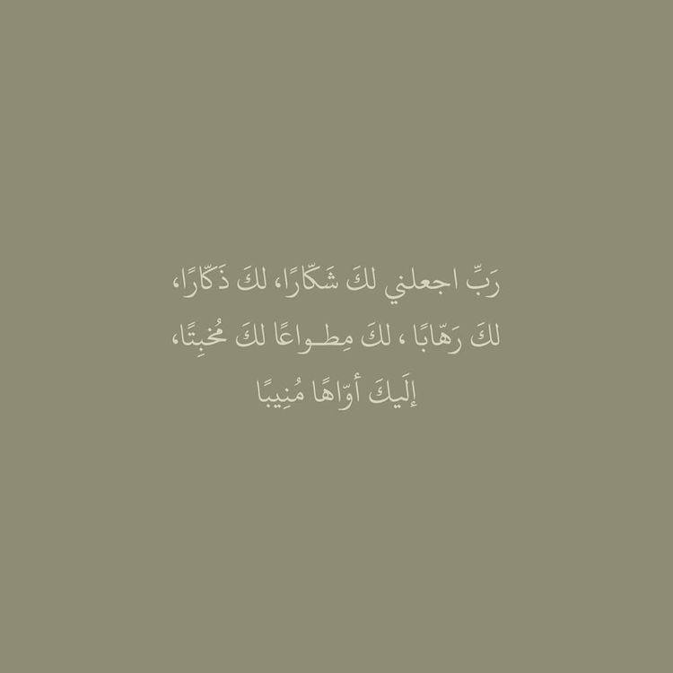 ندى/// tweet media
