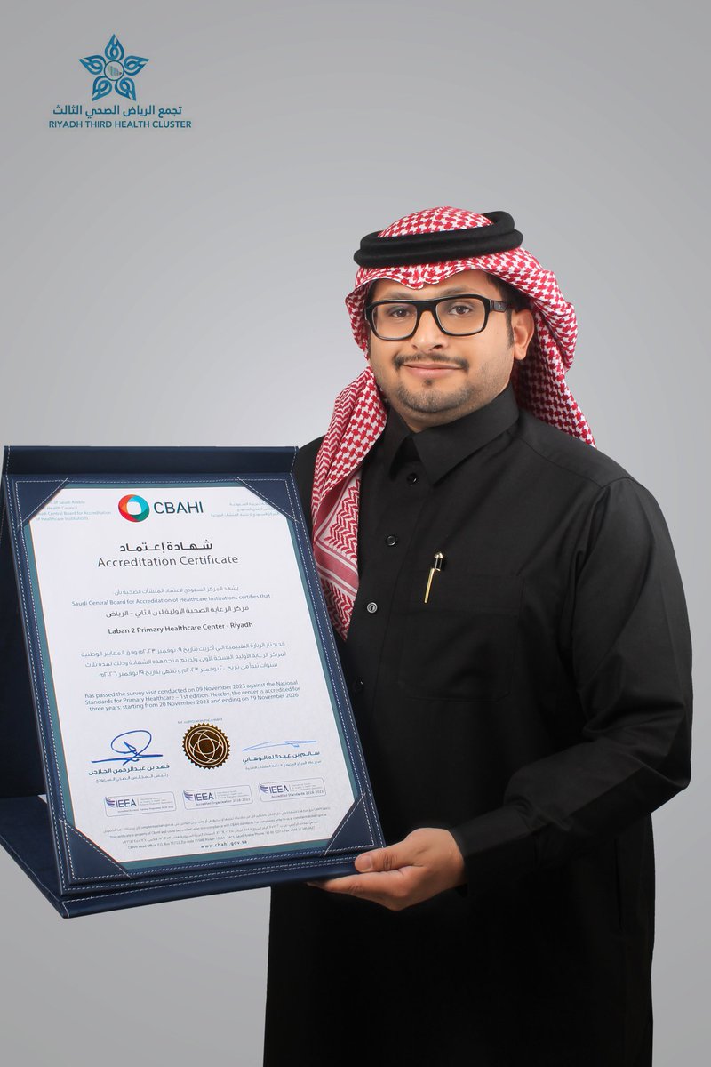 FAISAL ALBASSAM tweet media